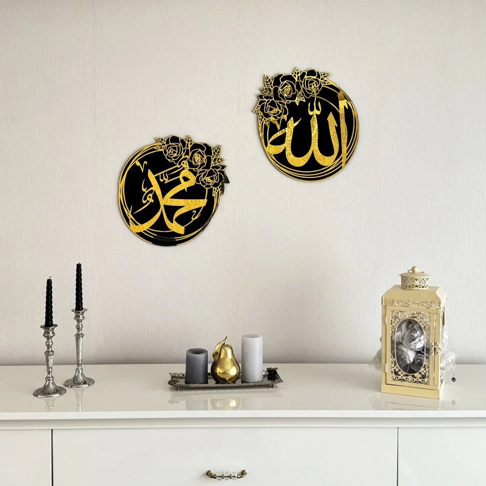 old Islamic Allah & Muhammad Calligraphy Wall Art Set